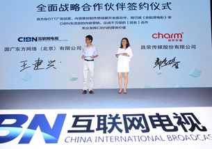 縱深布局 國廣東方發(fā)布OTT廣告業(yè)務戰(zhàn)略，引領行業(yè)創(chuàng)新