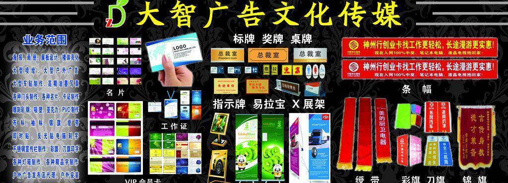 視覺(jué)溝通的藝術(shù) 廣告公司如何以創(chuàng)意圖片驅(qū)動(dòng)業(yè)務(wù)增長(zhǎng)