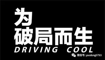 2017年廣告業(yè)務(wù)破局之道 技術(shù)驅(qū)動(dòng)、內(nèi)容為王、體驗(yàn)制勝