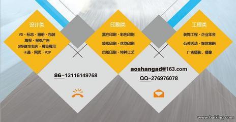 奧森廣告 專(zhuān)業(yè)印刷與噴繪，助力天津南開(kāi)王頂?shù)探制髽I(yè)高效宣傳